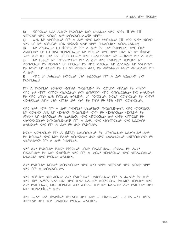 2012 CNC AReport_4L_N_LR_v2 - page 369